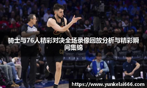 zoty中欧官网
