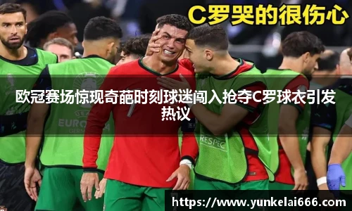 zoty中欧官网