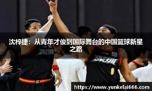 zoty中欧官网