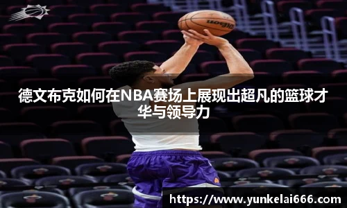 zoty中欧官网