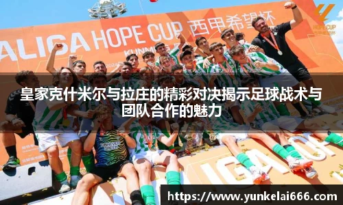 zoty中欧官网