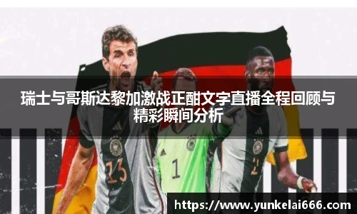 zoty中欧官网