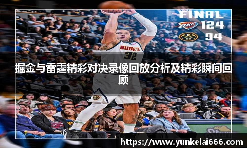 zoty中欧