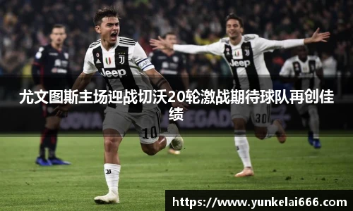 zoty中欧官网