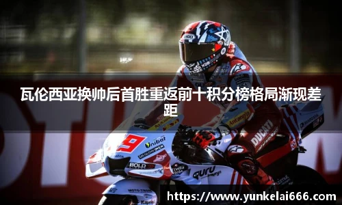 zoty中欧官网