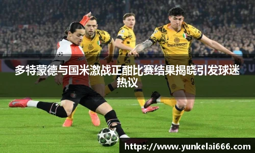 zoty中欧官网