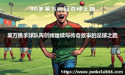 zoty中欧官网