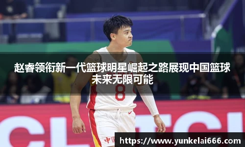 zoty中欧