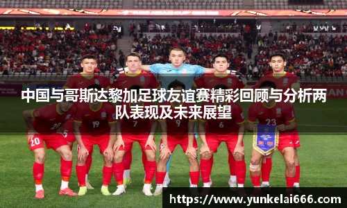 zoty中欧