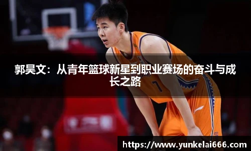 zoty中欧官网