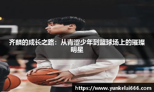 zoty中欧官方网站
