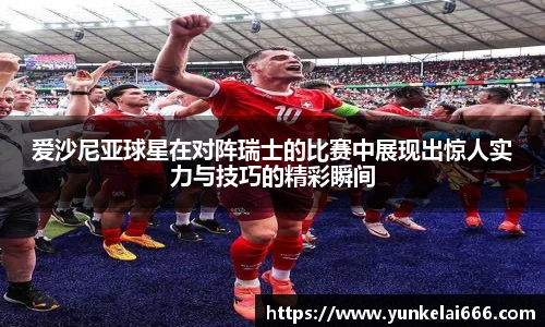 zoty中欧官方app下载